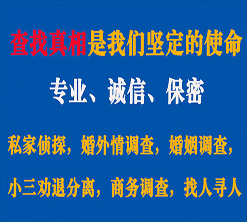 关于扶绥飞狼调查事务所